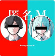 Tokumei M (Anonymous M) (ft. Hatsune Miku & ARuFa)