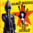 King Of Bongo (1991)
