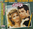 BO Grease 2 (1982)