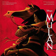BO Mulan  (1998)