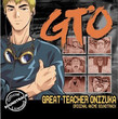 Great Teacher Onizuka (2002)