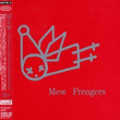 Frengers (2003)