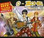 Despre tine [CD Maxi]