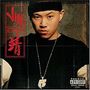 I Gotta Love (feat. Jin Tha MC, Caryn Golonka)