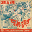 Sho-Bro [Ep]
