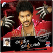 Azagiya Tamilmagan [BO]