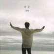약속 (Promise) [Single]
