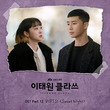 ITAEWON CLASS (Original Television Soundtrack) Pt. 12 [Single]