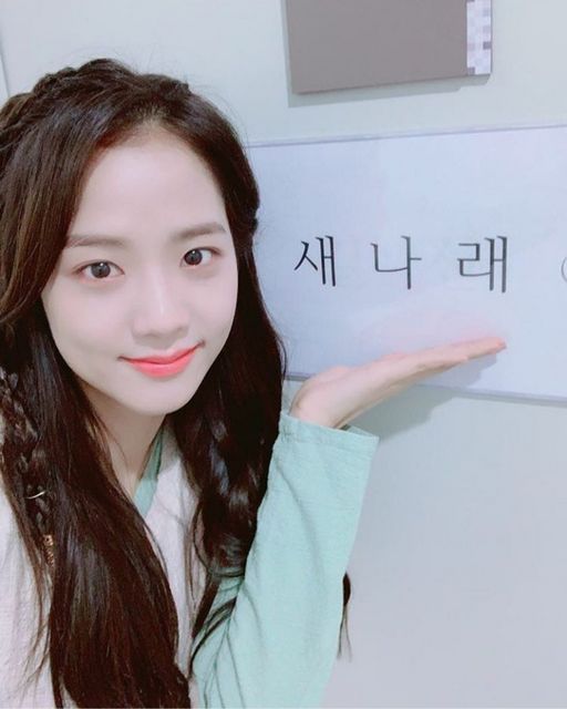 Jisoo