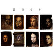 UB40