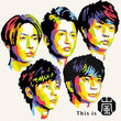 This is 嵐 (This is ARASHI)