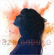 Aza Nabuko [EP]