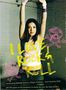 michellebranch 4ever