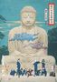 Shimen.musashi