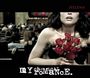 xXx-MiSs-xXx