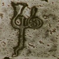 AyghØn