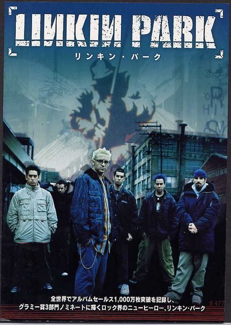 Linkin Park