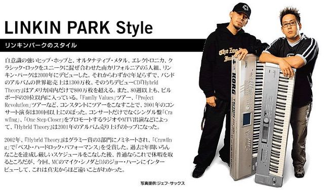 Linkin Park