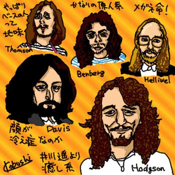 Supertramp