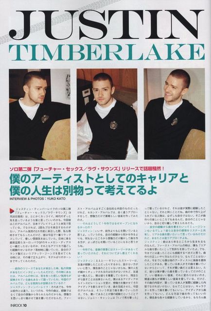 Justin Timberlake