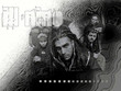 Ill Niño