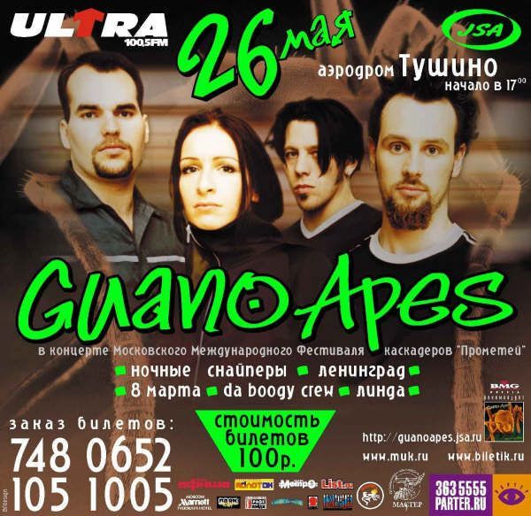 Guano Apes
