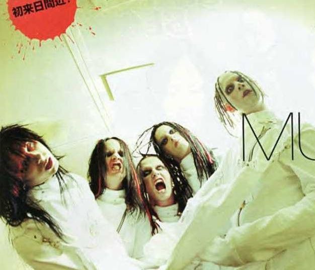 Murderdolls