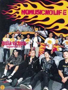 Rancid