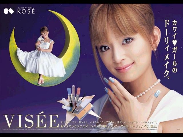Ayumi Hamasaki