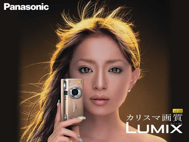 Ayumi Hamasaki