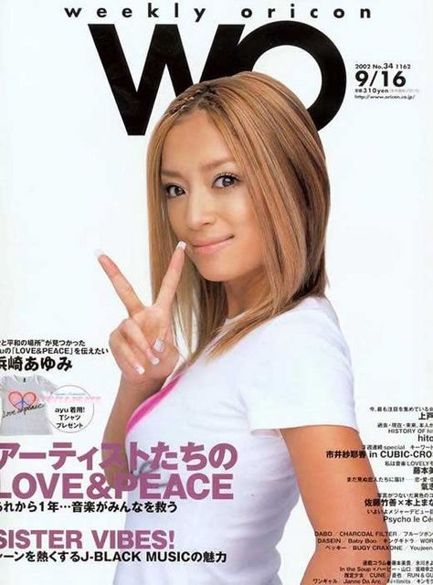Ayumi Hamasaki