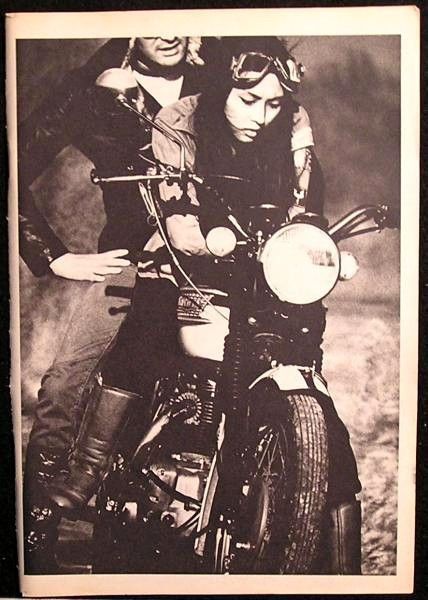 Meiko Kaji