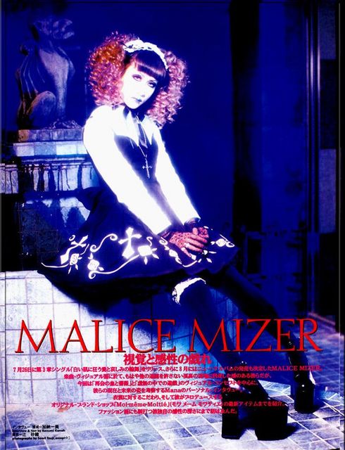 Malice Mizer