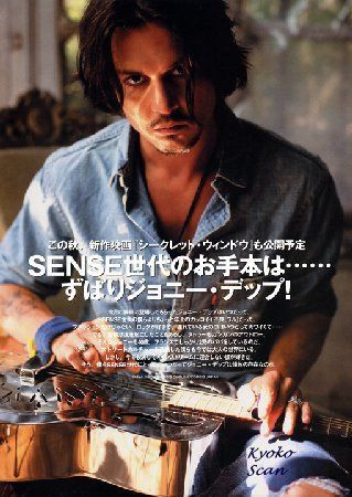 Johnny Depp