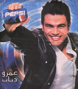 Amr Diab