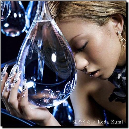 Koda Kumi