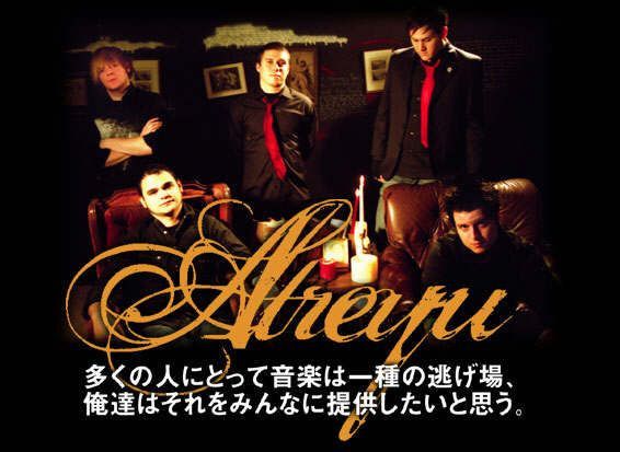 Atreyu