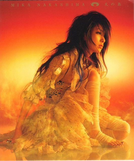 Mika Nakashima