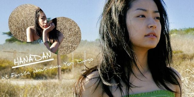 Mika Nakashima