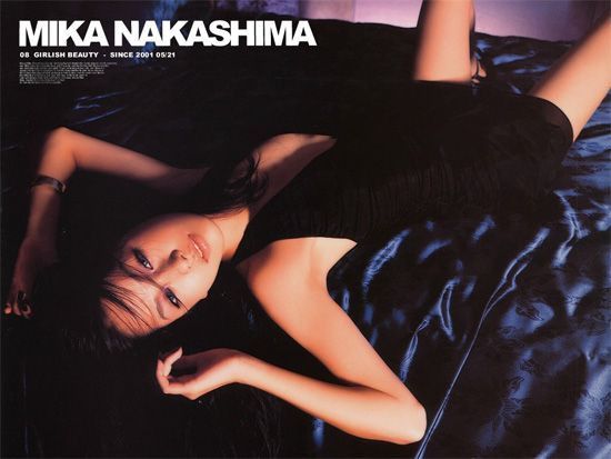 Mika Nakashima