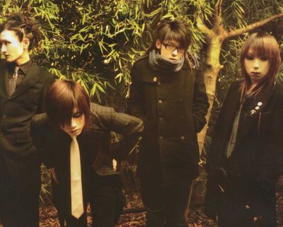 Paroles et traduction Kagerou : Lily - paroles de chanson Paroles et traduction Kagerou : Lily - paroles de chanson