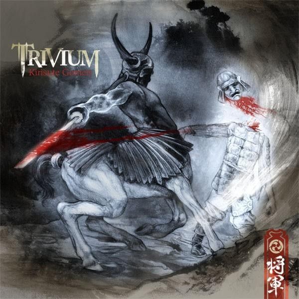 Trivium