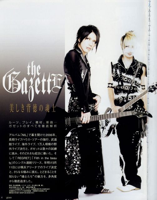 GazettE