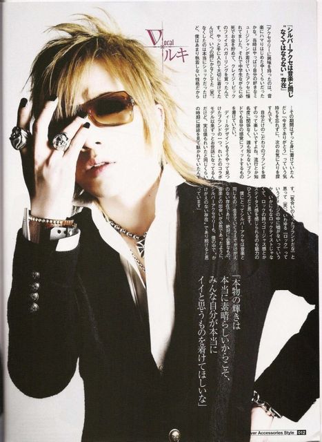 GazettE