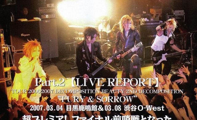 GazettE