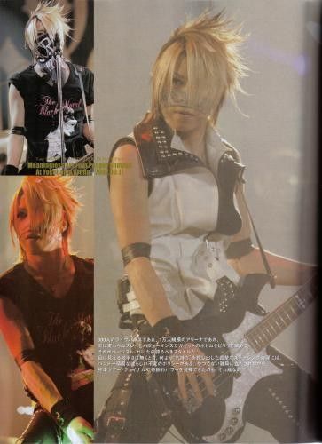 GazettE