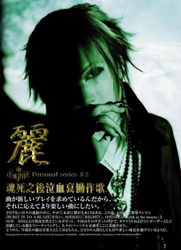 GazettE