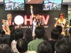 Animetal