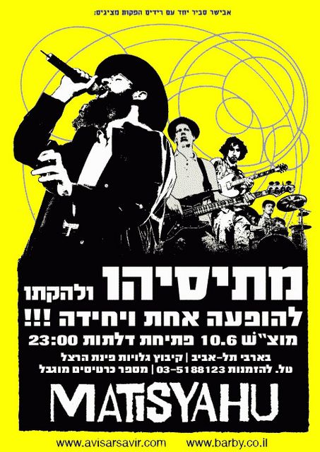 Matisyahu