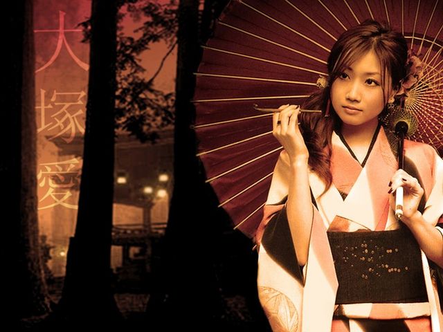Ai Otsuka